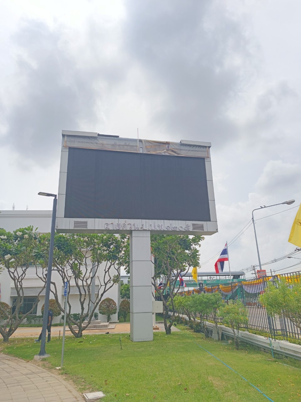 งานจ้างซ่อมแซมป้ายประชาสัมพันธ์ LED OUTDOOR
